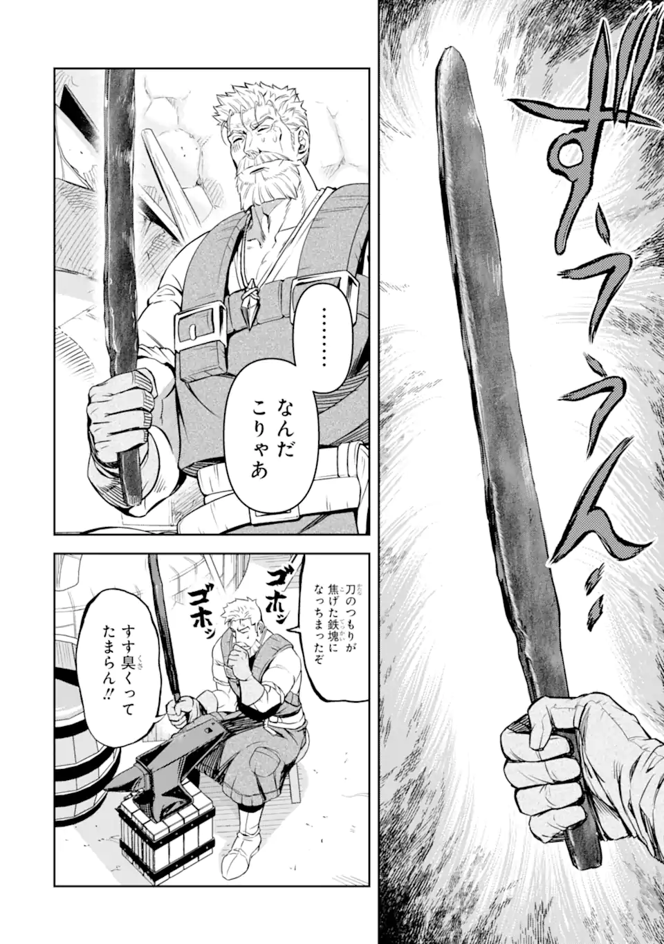 Isekai Toushou no Maken Seisaku Gurashi - Chapter 9.4 - Page 1